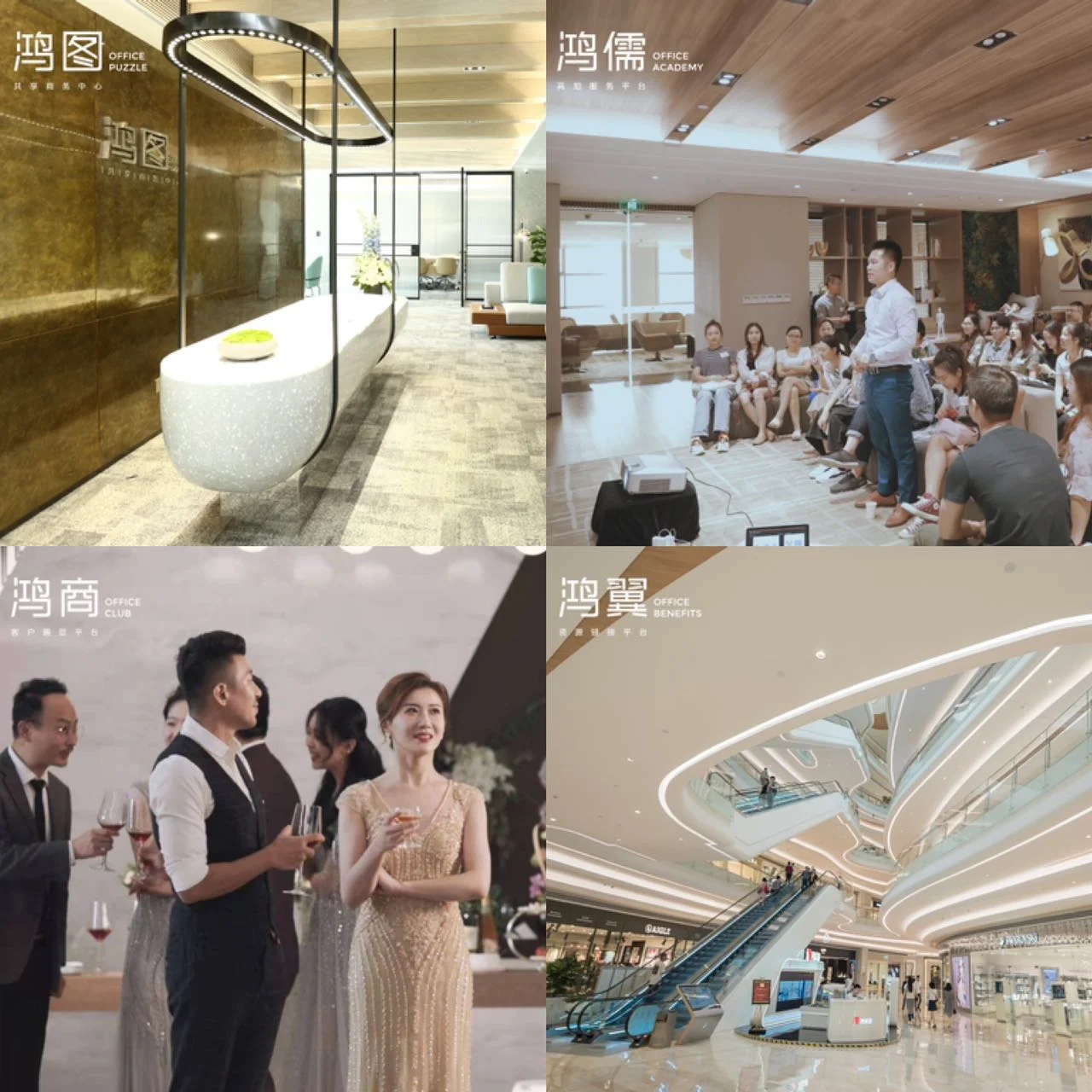 深圳宝安中心宝安中心双地铁0距离，壹方中心 楼盘实探配图
